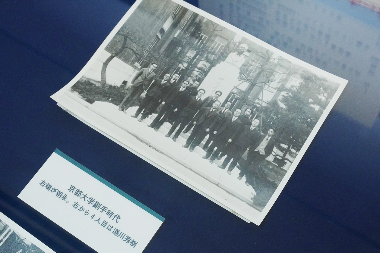 第三百三十八話 おだやかに戦う－【京都篇】物理学者 朝永振一郎－