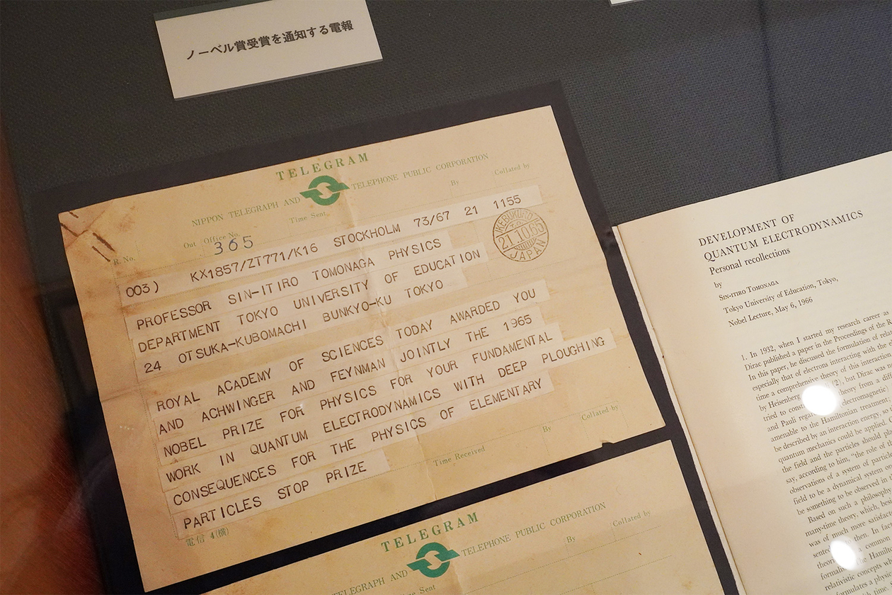 第三百三十八話 おだやかに戦う－【京都篇】物理学者 朝永振一郎－