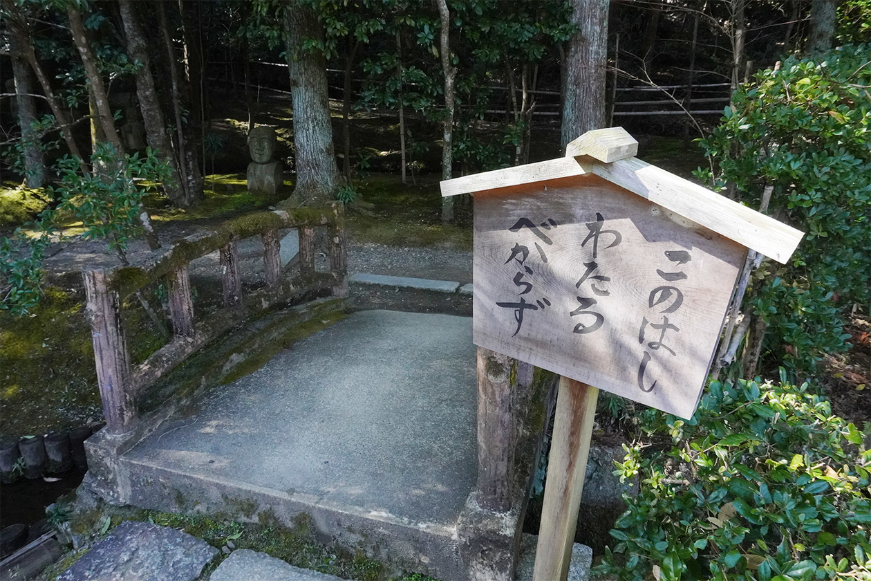 第三百三十九話 権力を笑い、我が道を行く－【京都篇】僧侶 一休宗純－