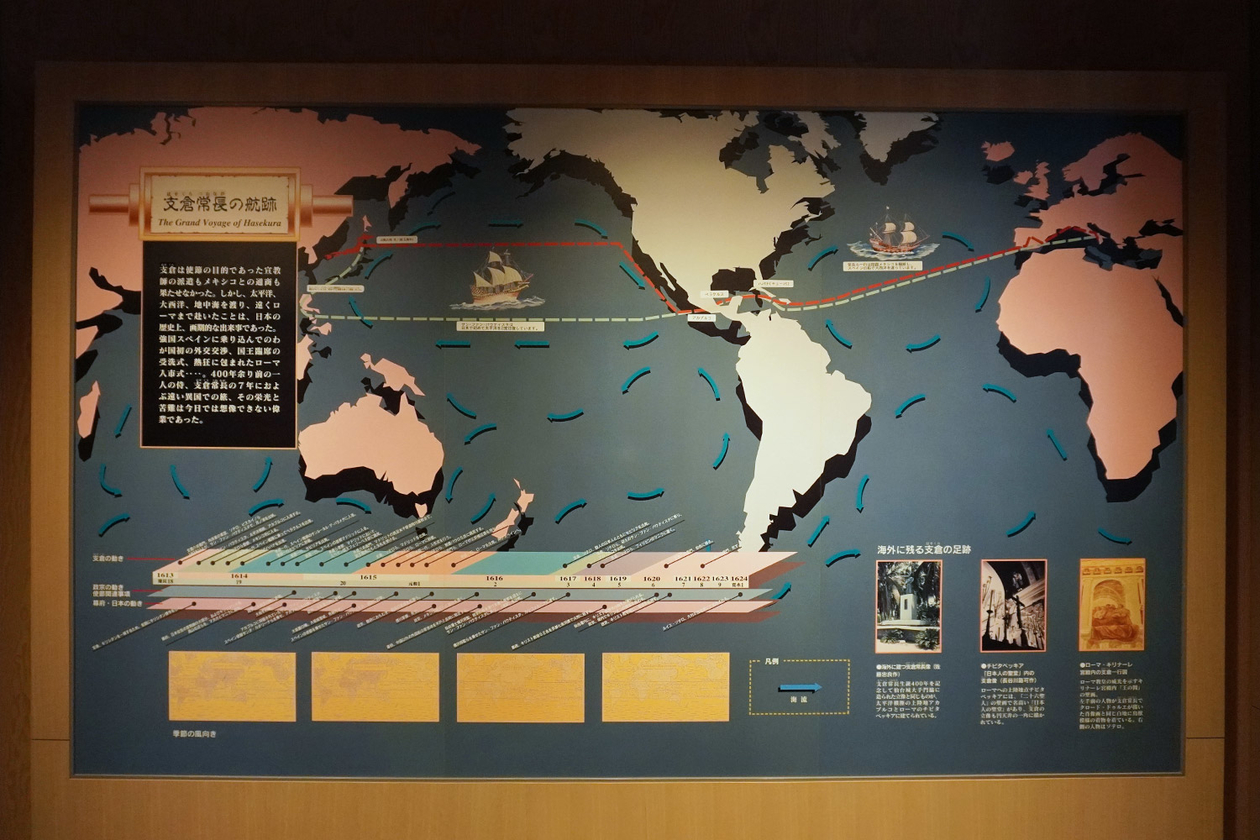 第三百四十話 決して諦めない－【宮城篇】仙台藩士 支倉常長－