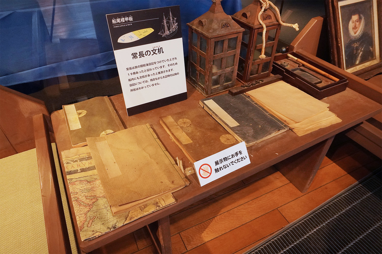 第三百四十話 決して諦めない－【宮城篇】仙台藩士 支倉常長－