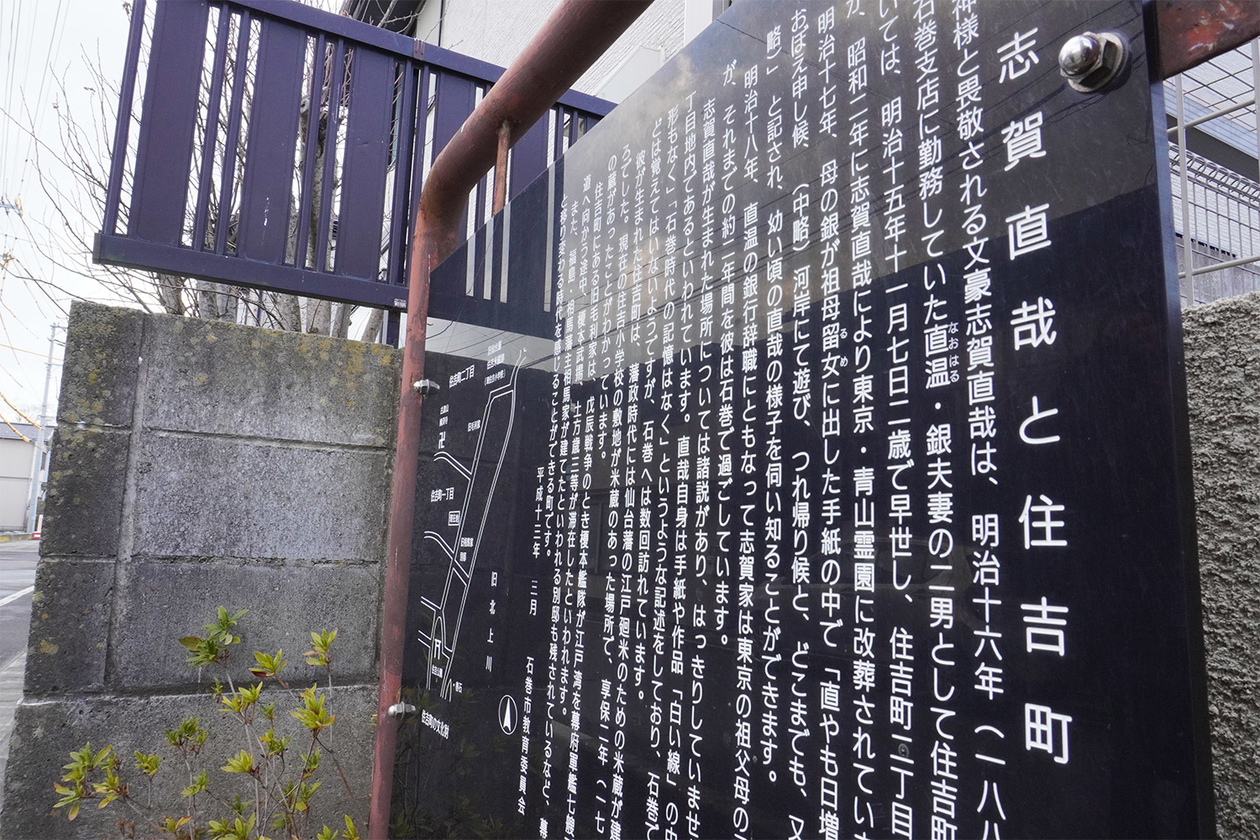 氷の煉獄 傑作推理小説/光文社/志茂田景樹
