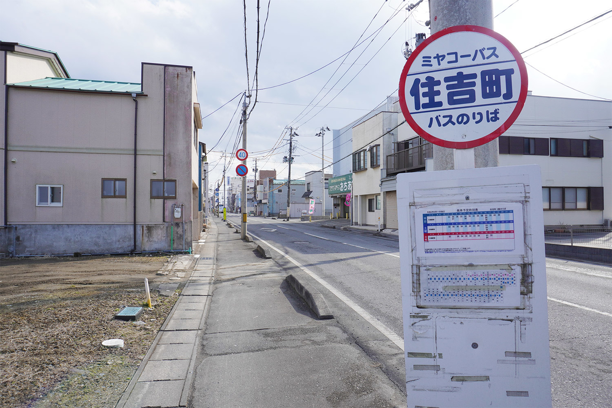 第三百四十一話 己に還る－【宮城篇】小説家 志賀直哉－