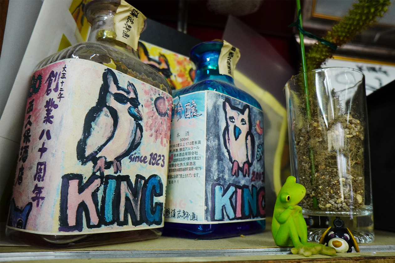 第三百四十四話 手を抜かない、気を抜かない－【伝説のミュージシャン篇】忌野清志郎－