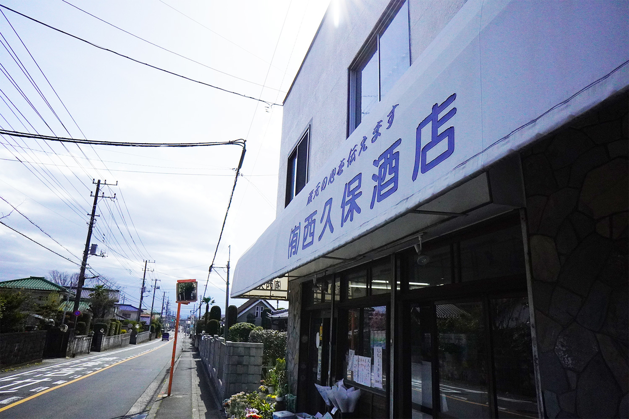 第三百四十四話 手を抜かない、気を抜かない－【伝説のミュージシャン篇】忌野清志郎－