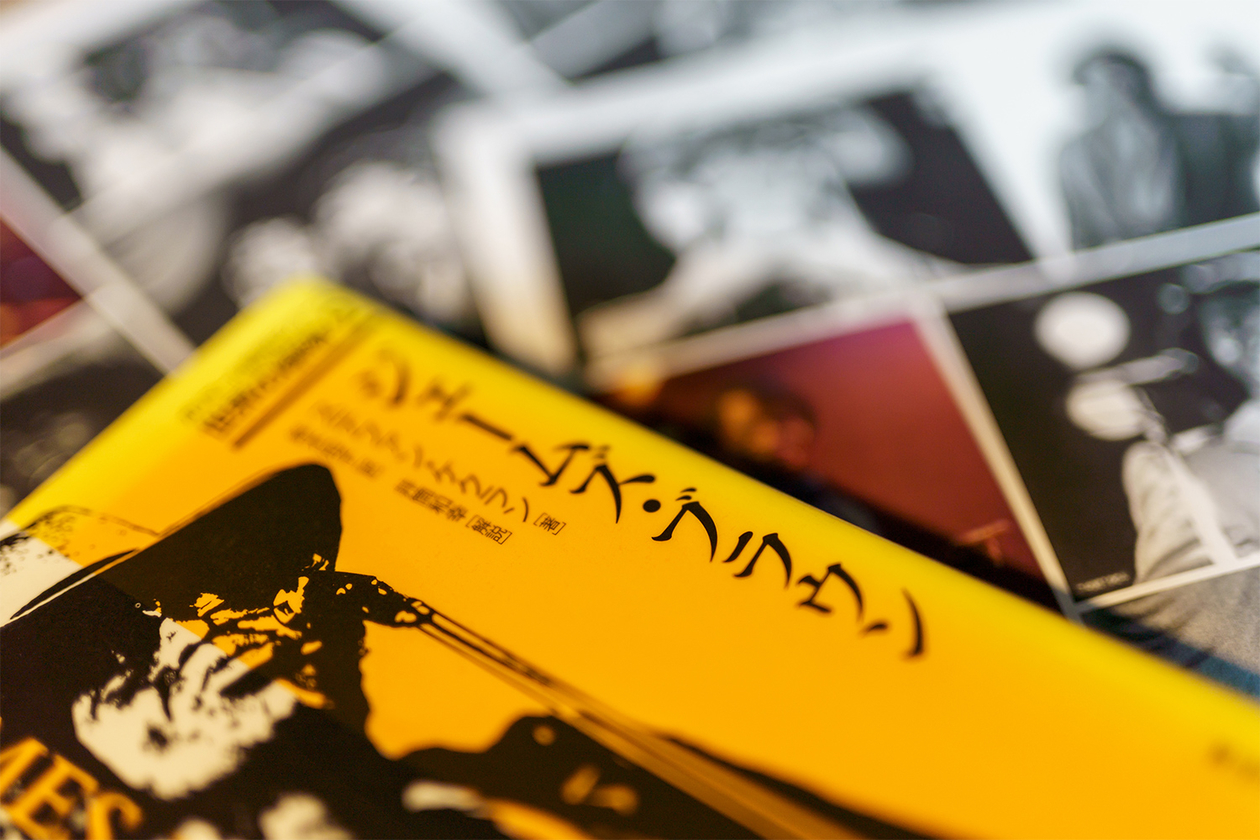 第三百四十五話 静かに力を蓄える－【伝説のミュージシャン篇】ジェームス・ブラウン－