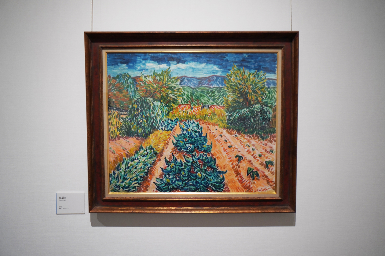 香月泰男、「48 絵具箱 Colour Box」、希少画集画、新品額装付 香月泰男、「48 絵具箱 Colour Box」、希少画集画、新品額装付