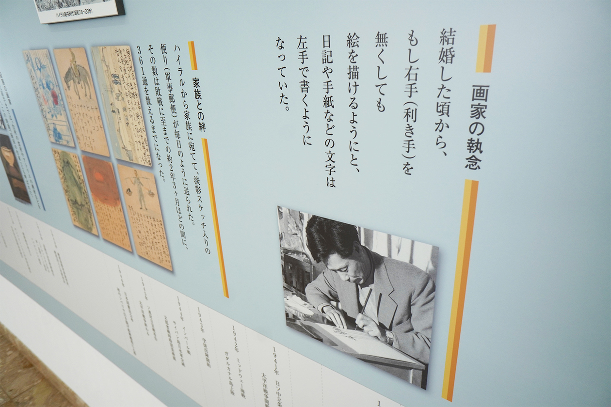 第三百五十二話 己の眼差しを守り抜く－【山口篇】洋画家 香月泰男－