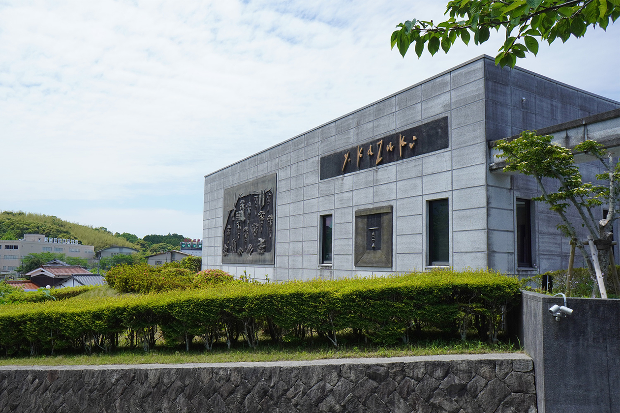 第三百五十二話 己の眼差しを守り抜く－【山口篇】洋画家 香月泰男－