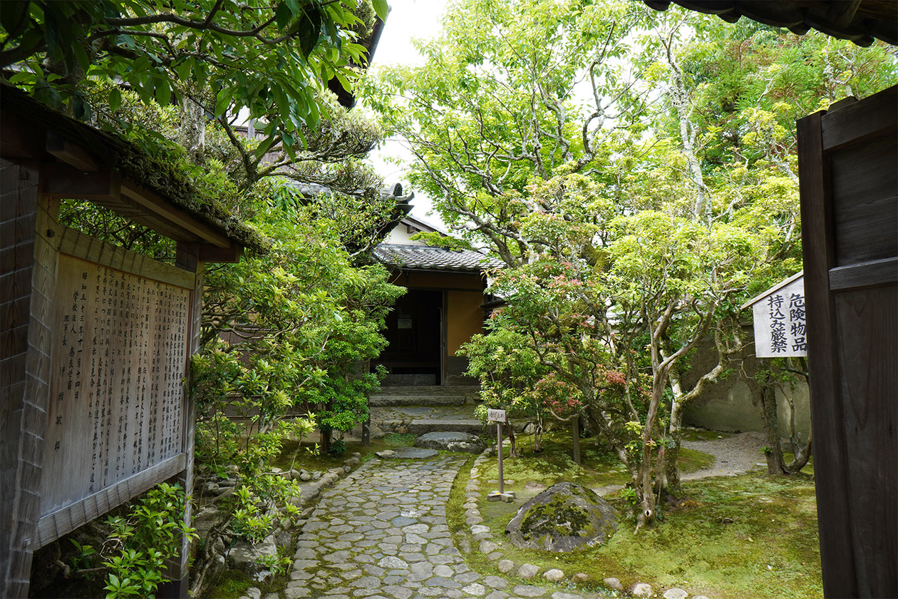 第三百五十三話 他人を敬う心を持つ－【奈良篇】作家 武者小路実篤－