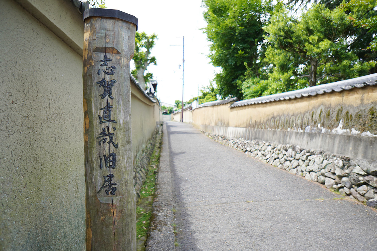 第三百五十三話 他人を敬う心を持つ－【奈良篇】作家 武者小路実篤－