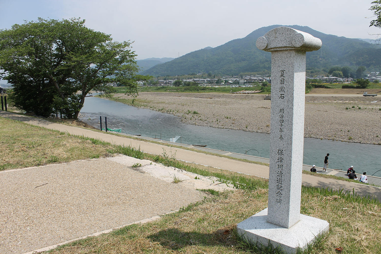 第三十九話 満身の力をこめて－【京都篇】 作家 夏目漱石－