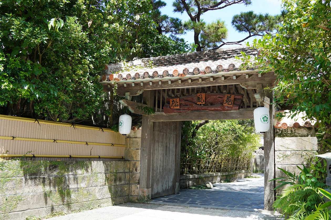 第三百五十七話 信じることをやめない－【沖縄篇】脚本家 金城哲夫－