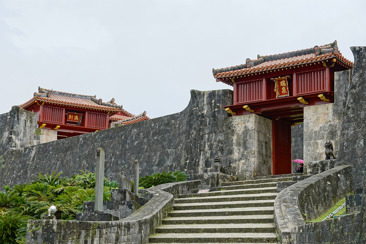 第三百五十八話 他人に勝たなくていい－【沖縄篇】武術家 松村宗棍－