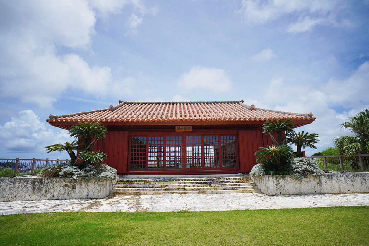 第三百五十八話 他人に勝たなくていい－【沖縄篇】武術家 松村宗棍－