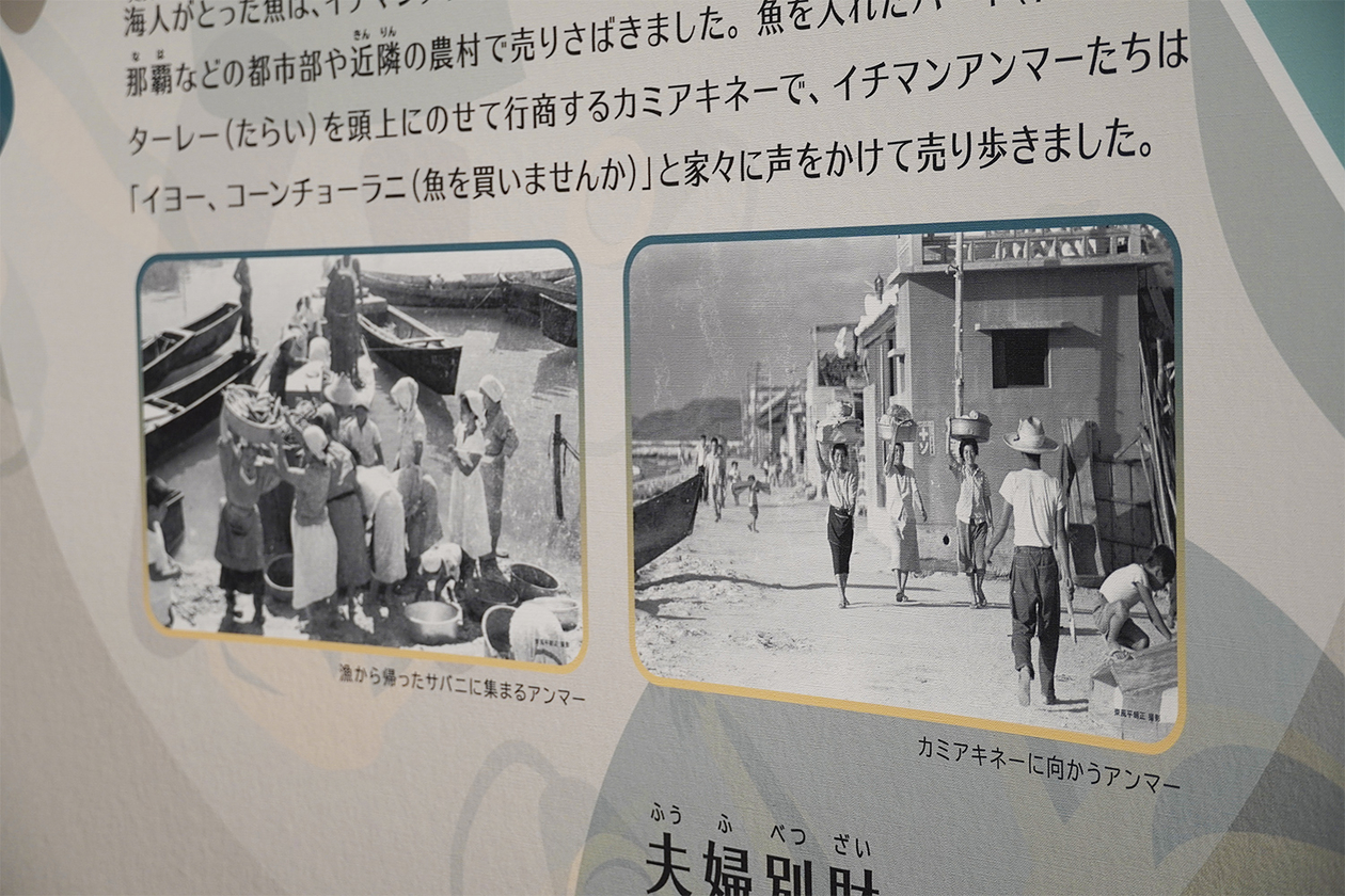 第三百五十九話 プライドは己の素手でつかみとる－【沖縄篇】起業家 照屋敏子－