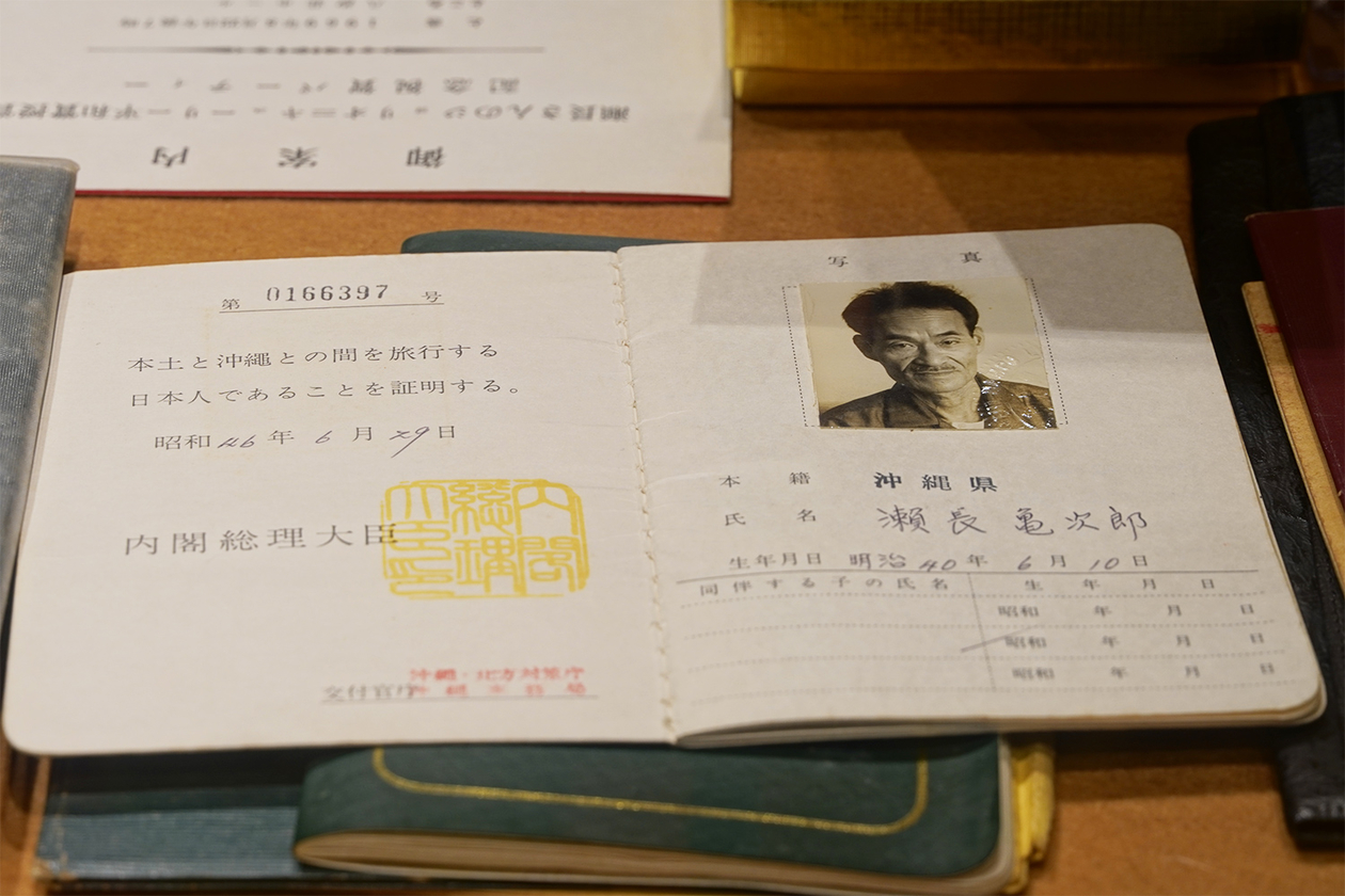 第三百六十話 不屈の精神で立ち向かう－【沖縄篇】政治家 瀬長亀次郎－