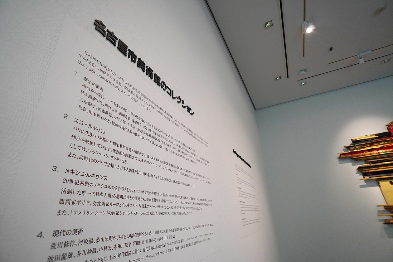 第三百六十二話 痛みに向き合う－【愛知篇】画家 フリーダ・カーロ－