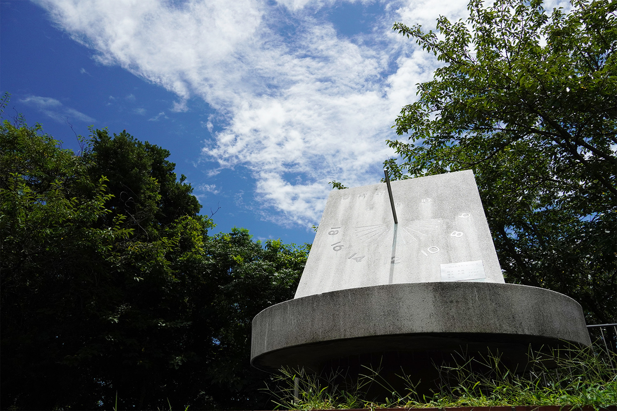 第三百六十三話 楽しむことを忘れない－【愛知篇】物理学者 小柴昌俊－