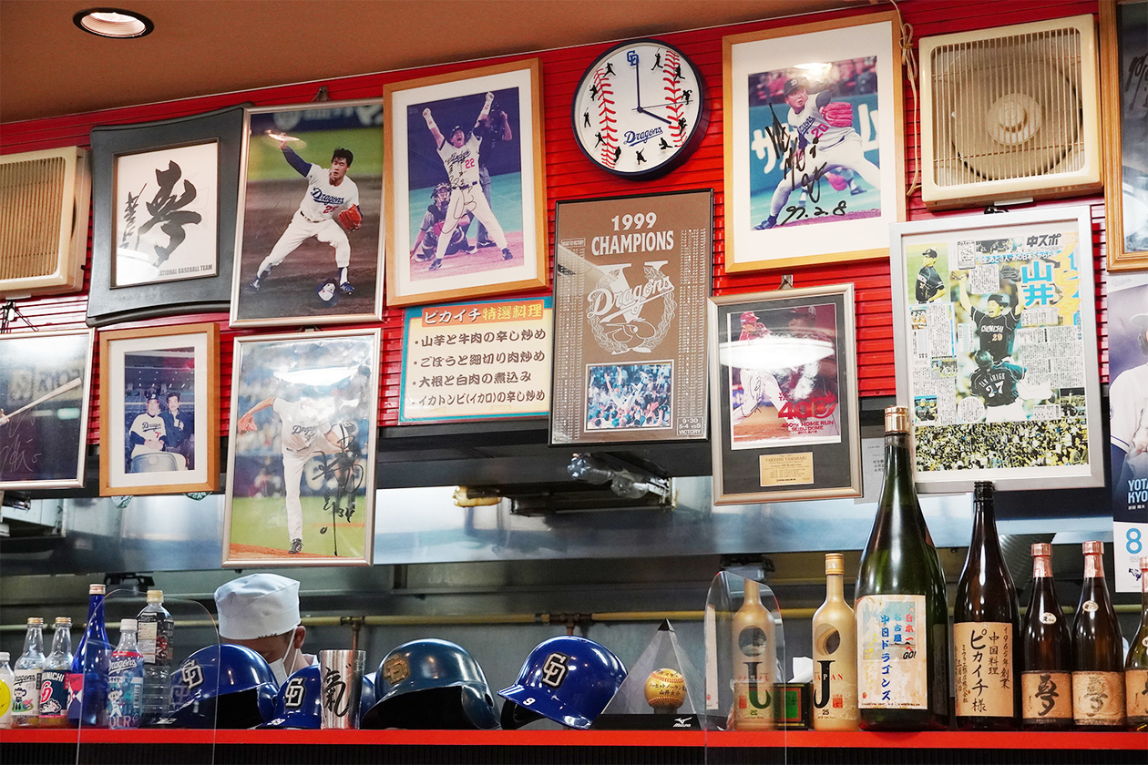 第三百六十四話 工夫をする心を持つ－【愛知篇】元プロ野球選手 山内一弘－