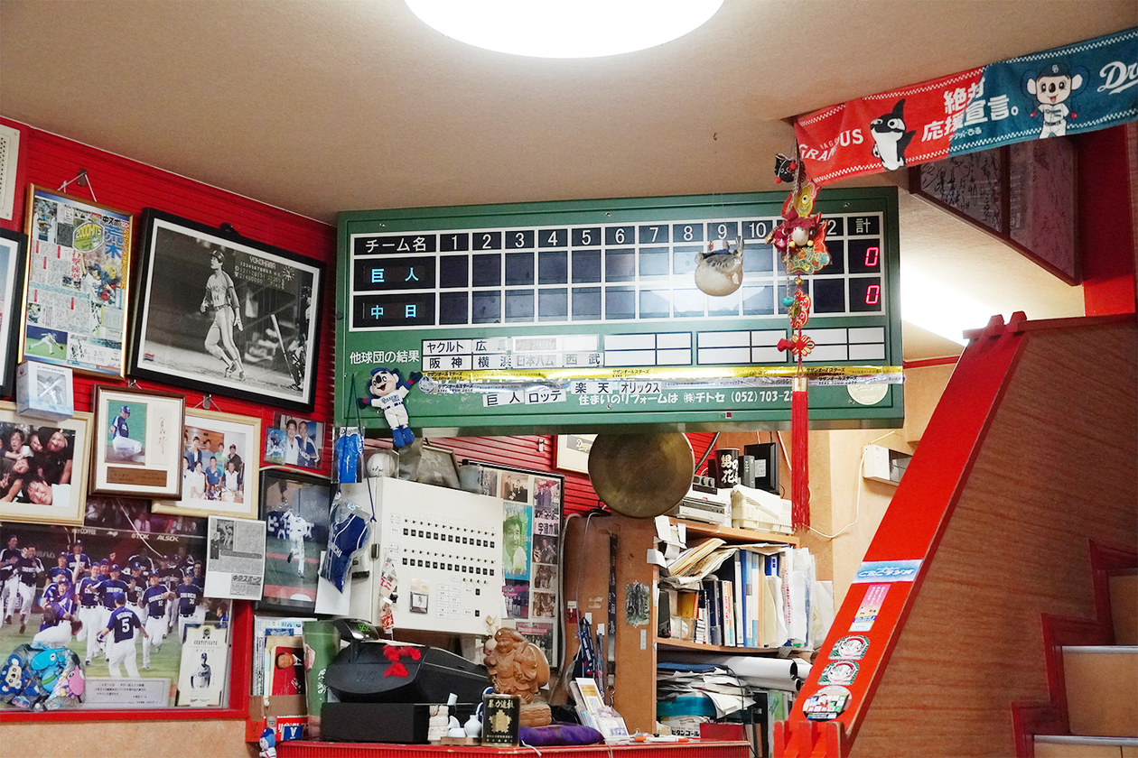 第三百六十四話 工夫をする心を持つ－【愛知篇】元プロ野球選手 山内一弘－