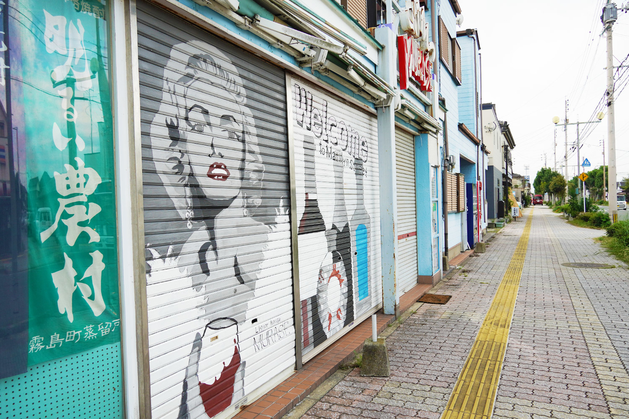 第三百六十八話 なりたい自分になる－【メモリアルイヤー篇】マリリン・モンロー－