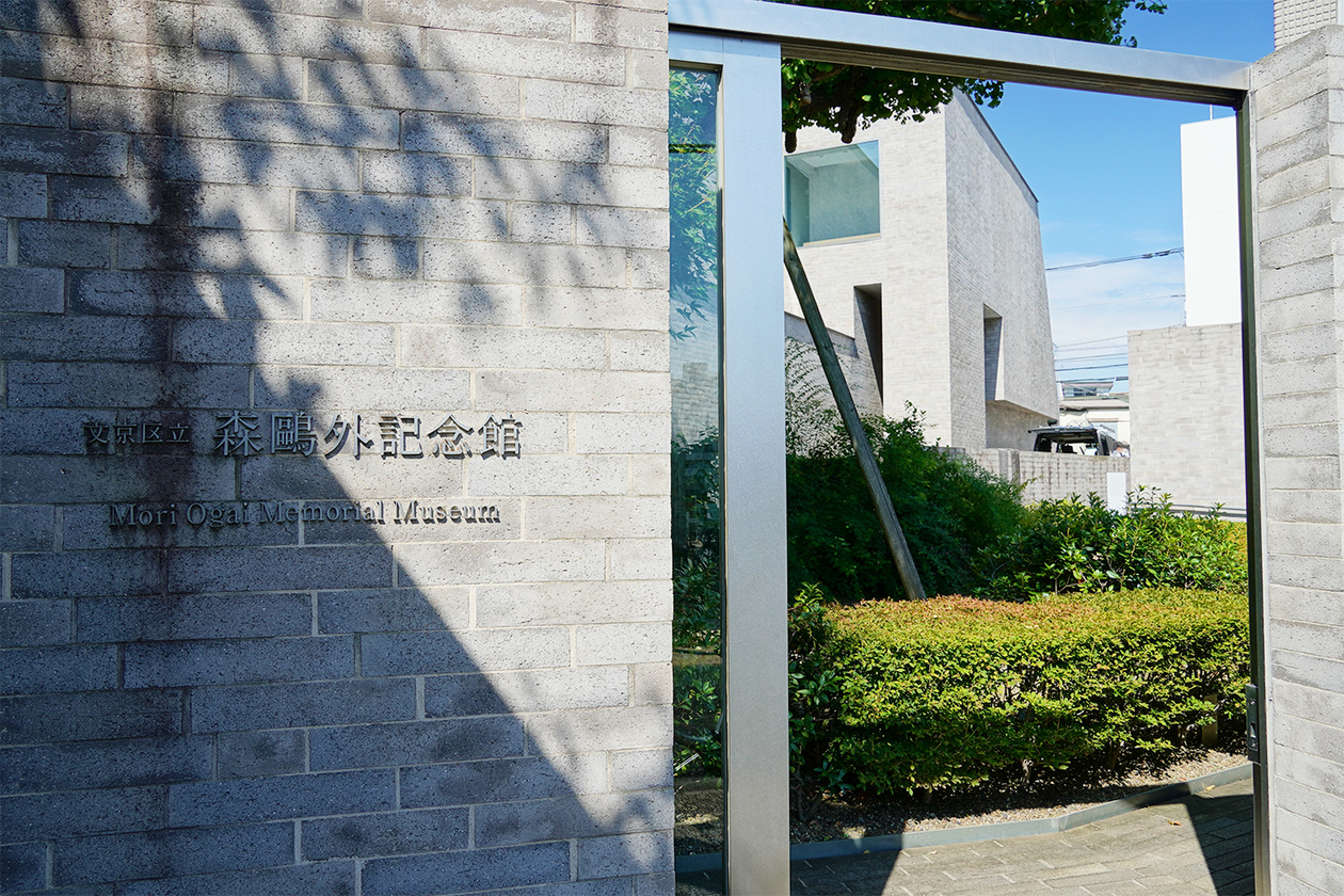 第三百七十話 虚しさから逃げない－【日本の文豪篇】森鷗外－