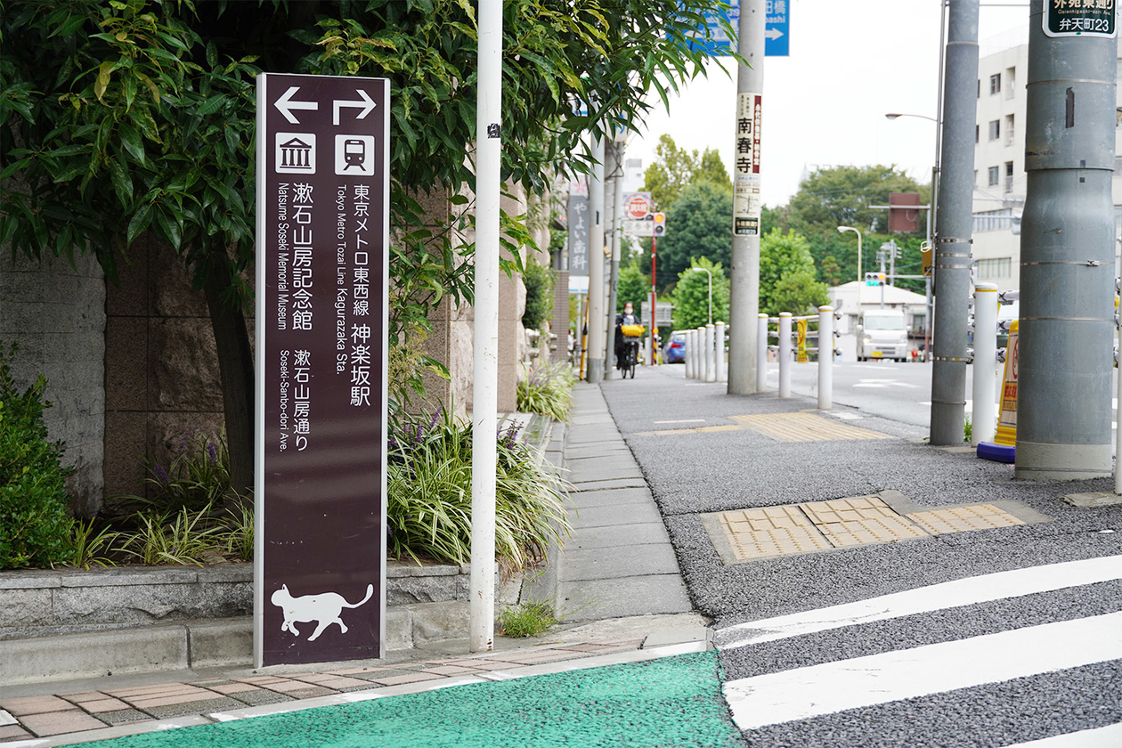 第三百七十一話 天にのっとって、私心を捨てる－【日本の文豪篇】夏目漱石－