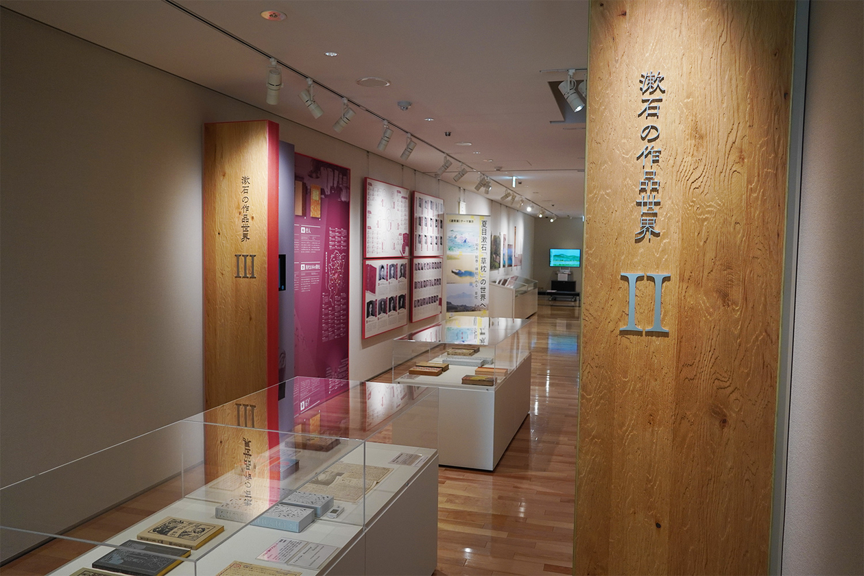 第三百七十一話 天にのっとって、私心を捨てる－【日本の文豪篇】夏目漱石－