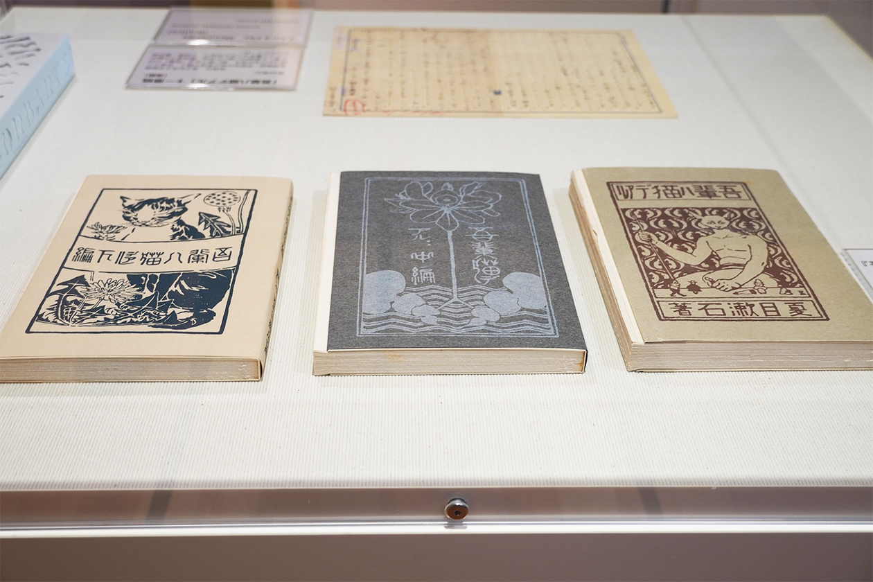 第三百七十一話 天にのっとって、私心を捨てる－【日本の文豪篇】夏目漱石－