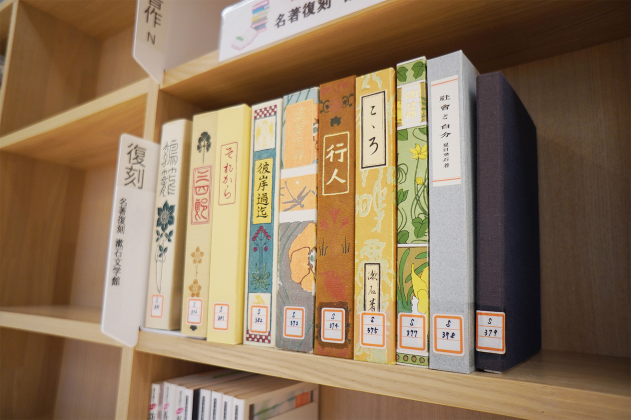 第三百七十一話 天にのっとって、私心を捨てる－【日本の文豪篇】夏目漱石－