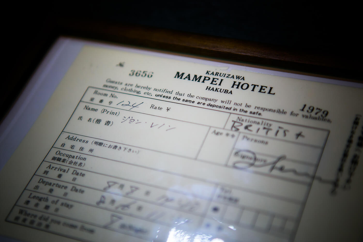 第四十二話 ジョン・レノンからもらったyes！－【軽井沢篇】 ジョン・レノン－