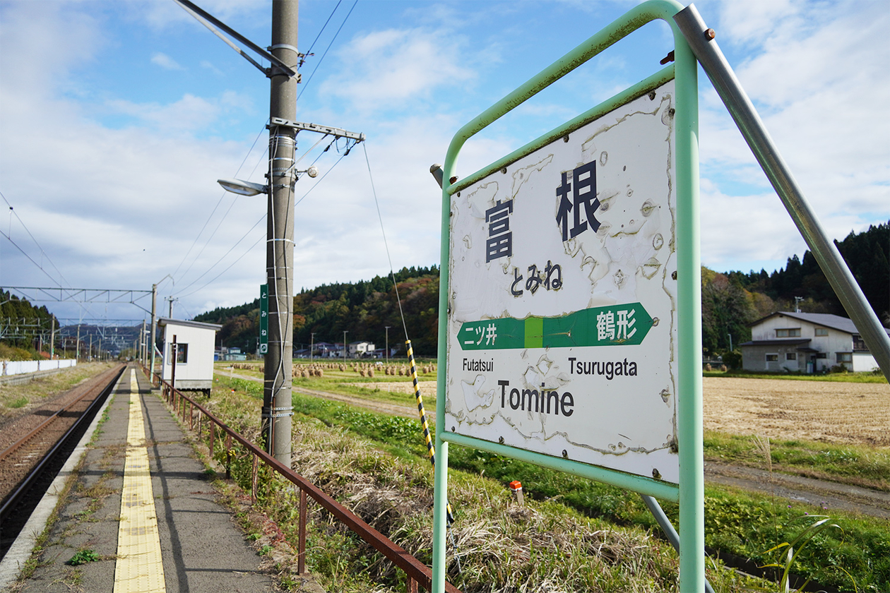 第三百七十六話 次の世代につなぐ－【秋田篇】生物学者 山本時男－