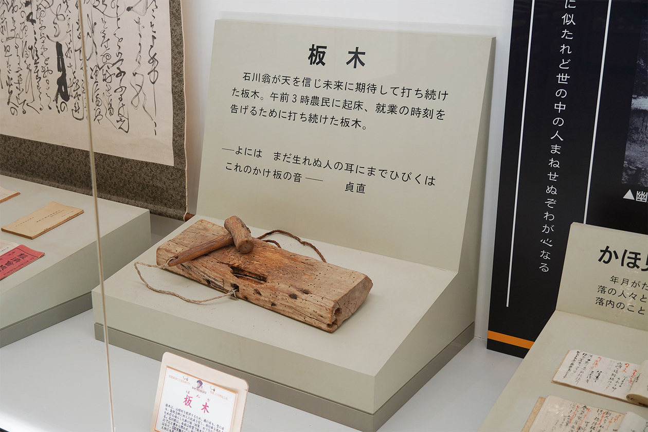 第三百七十七話 井戸を掘るなら水が湧くまで掘れ－【秋田篇】農村指導者 石川理紀之助－