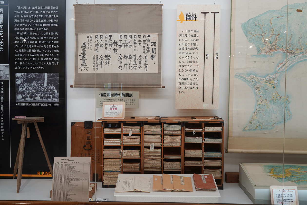 第三百七十七話 井戸を掘るなら水が湧くまで掘れ－【秋田篇】農村指導者 石川理紀之助－