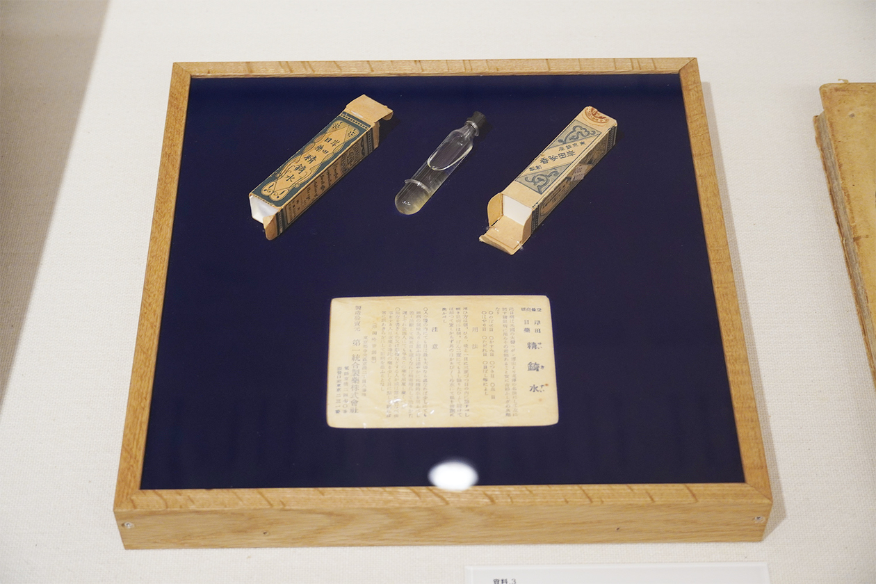 第三百七十八話 一人だまって、仕事を積んで行く－【秋田篇】画家 岸田劉生－