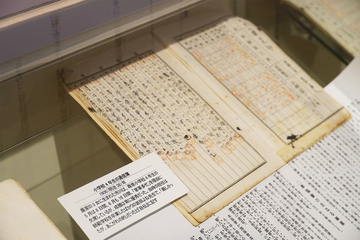 第三百七十九話 自分の気持ちに嘘をつかない－【愛知篇】政治家 市川房枝－