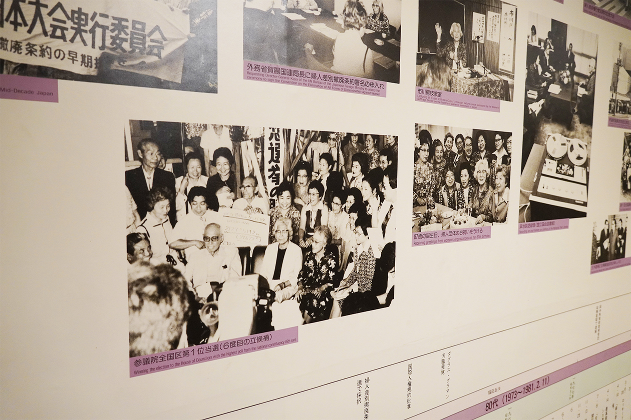 第三百七十九話 自分の気持ちに嘘をつかない－【愛知篇】政治家 市川房枝－