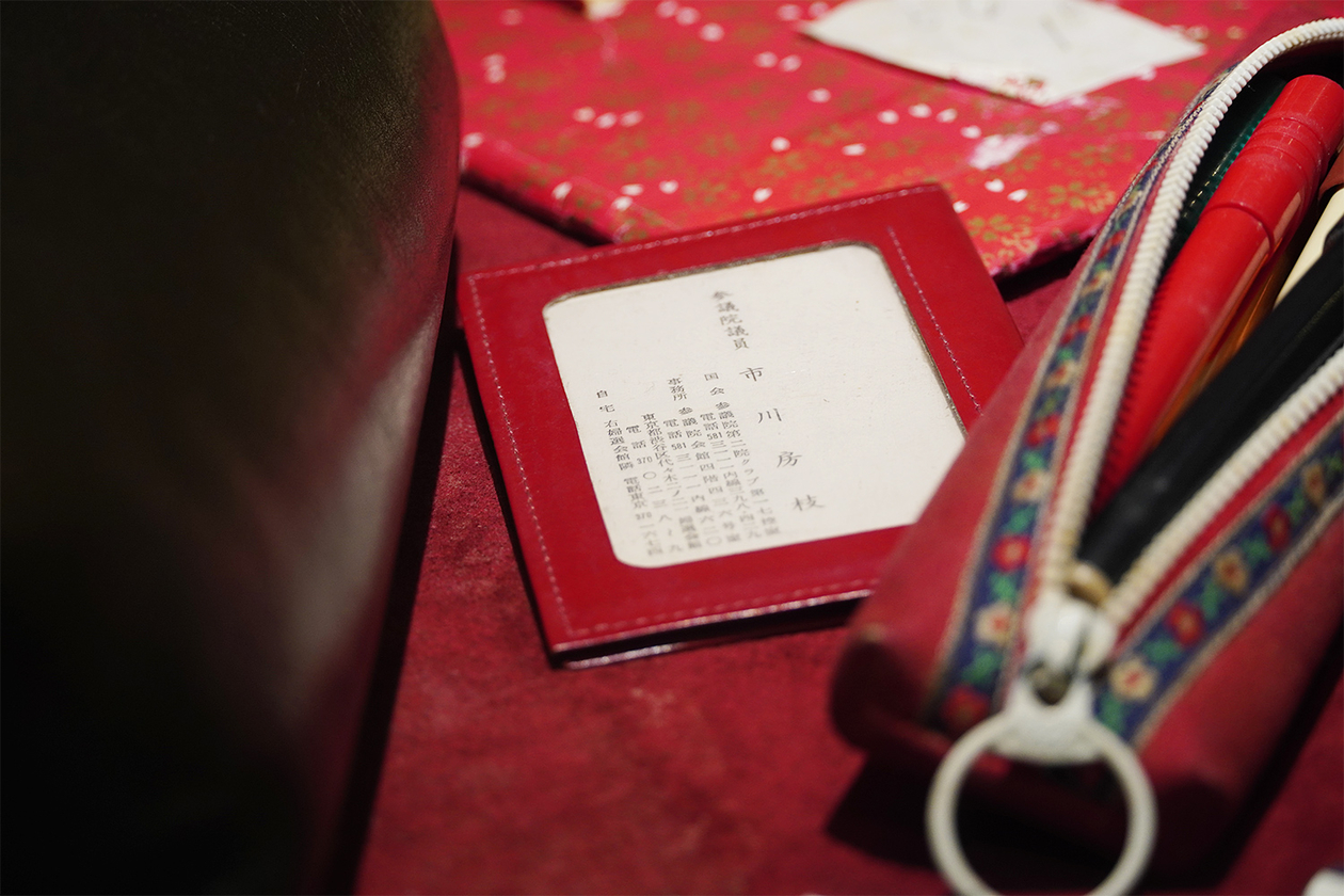 第三百七十九話 自分の気持ちに嘘をつかない－【愛知篇】政治家 市川房枝－