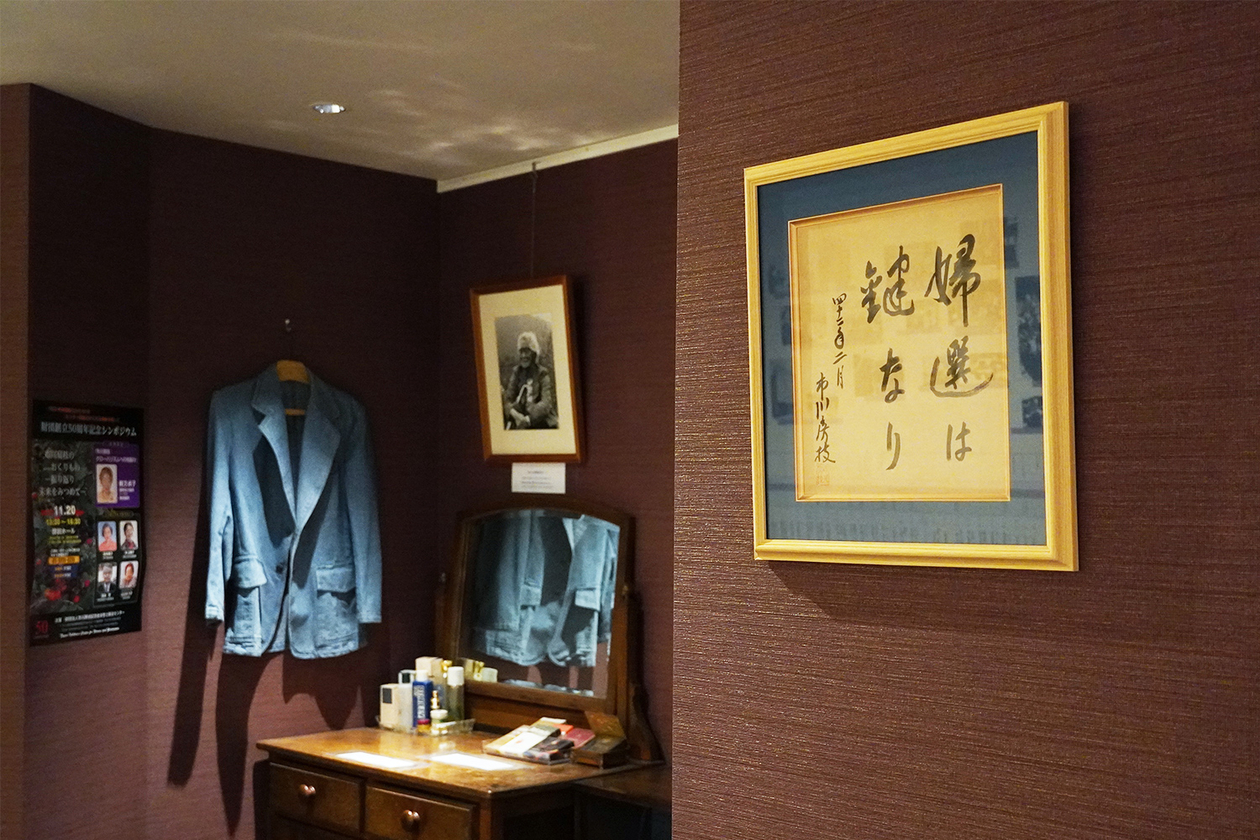 第三百七十九話 自分の気持ちに嘘をつかない－【愛知篇】政治家 市川房枝－