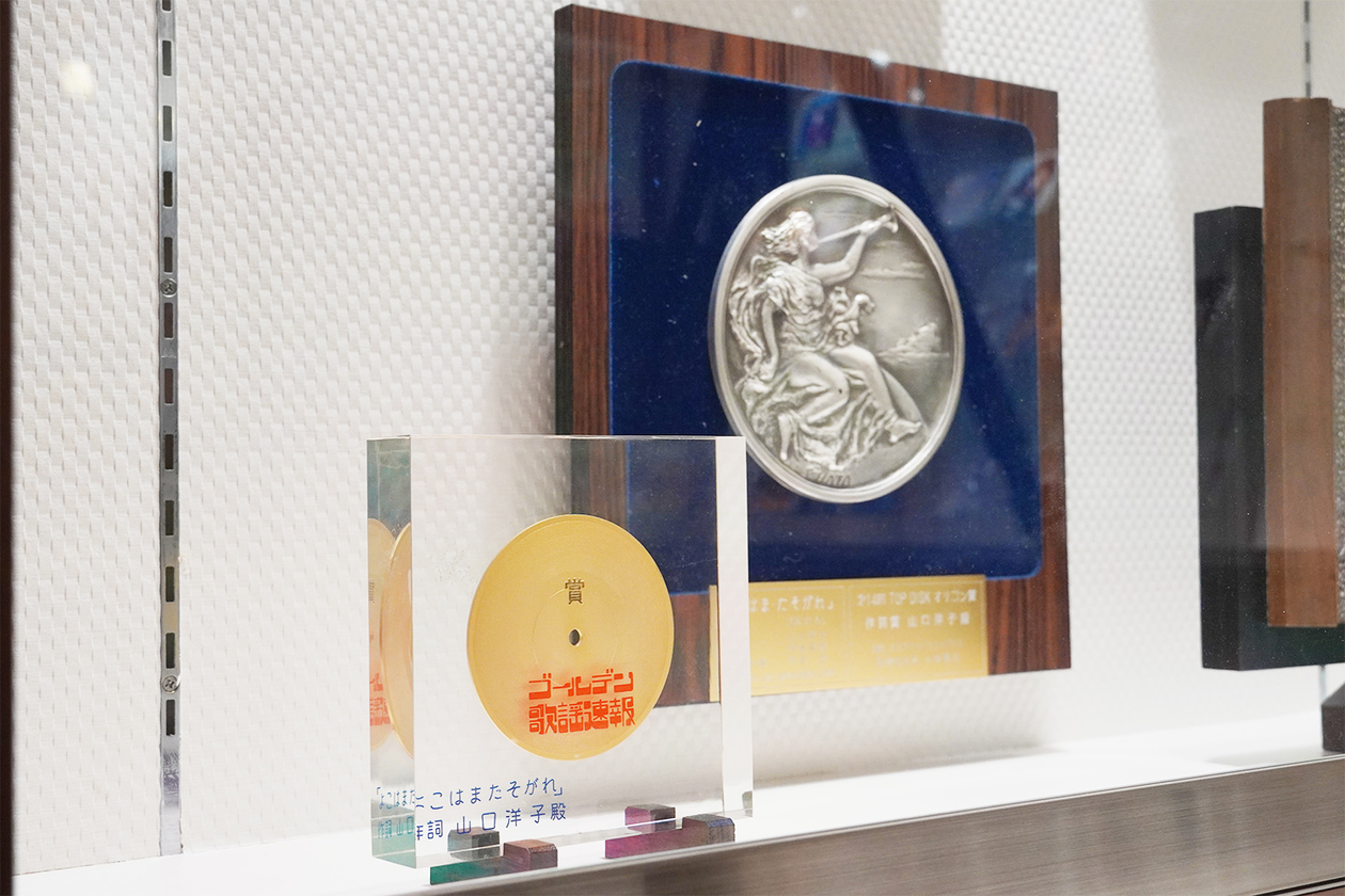 第三百八十三話 日常に光を探す－【愛知篇】作詞家・作家 山口洋子－