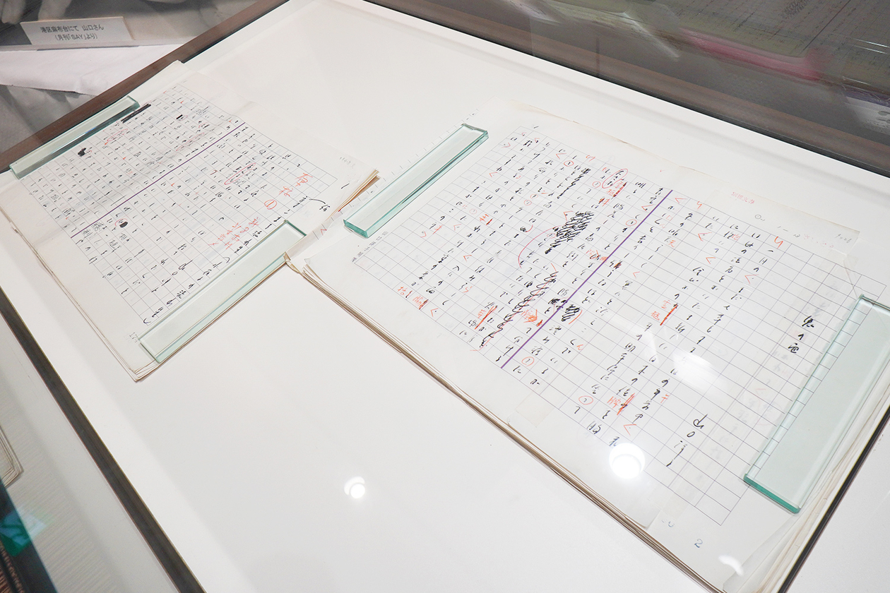 第三百八十三話 日常に光を探す－【愛知篇】作詞家・作家 山口洋子－