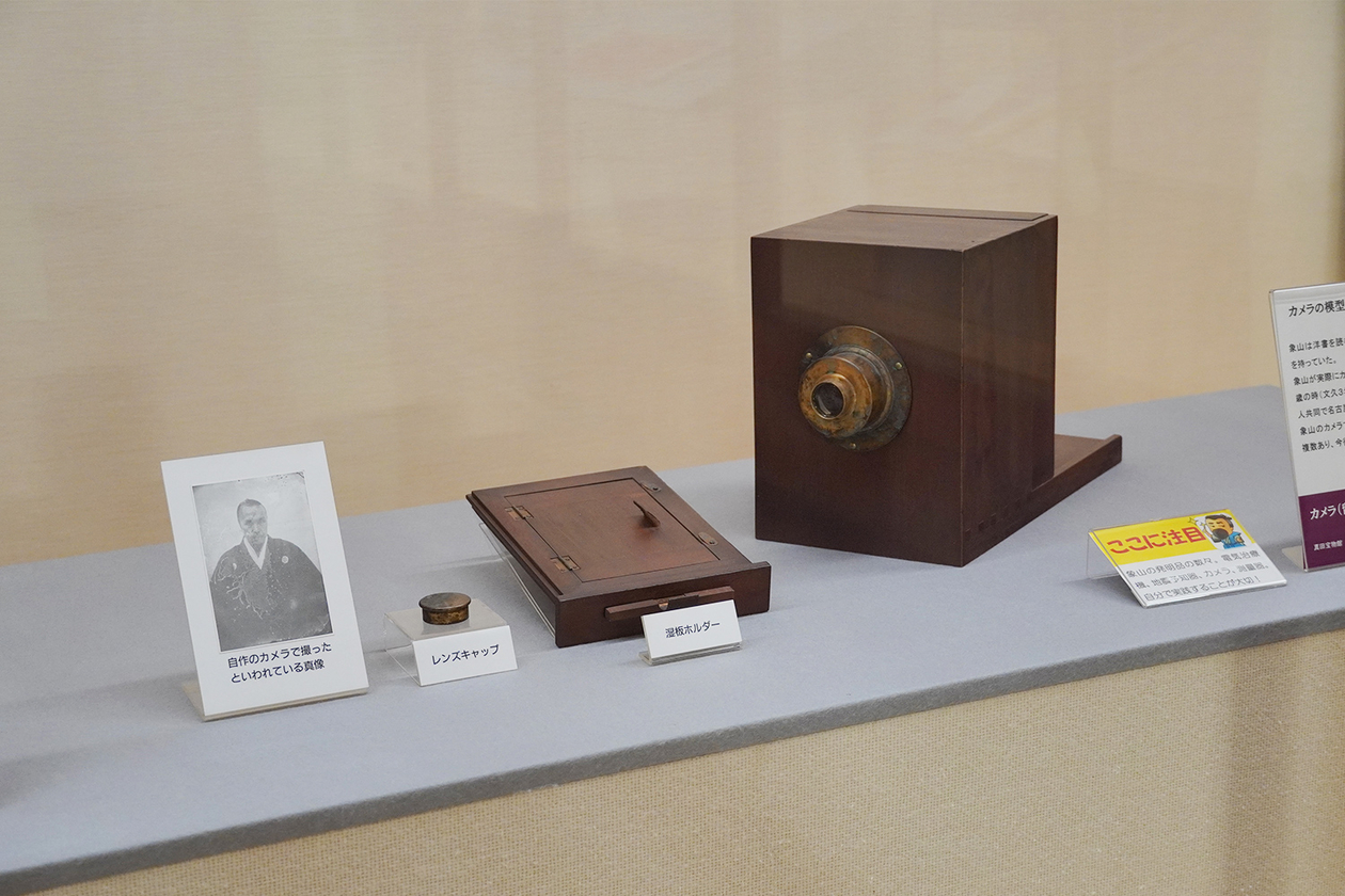 第三百八十五話 我が道を貫く | yes!~明日への便り~presented 第三百八十五話 我が道を貫く | yes!~明日への便り~presented