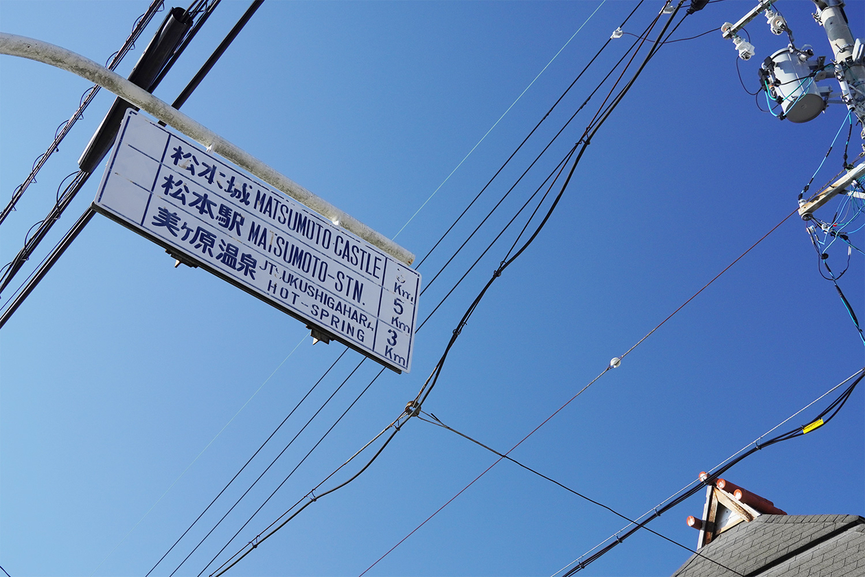 第三百八十七話 人生に勝ち負けはない－【長野篇】映画監督 降旗康男－