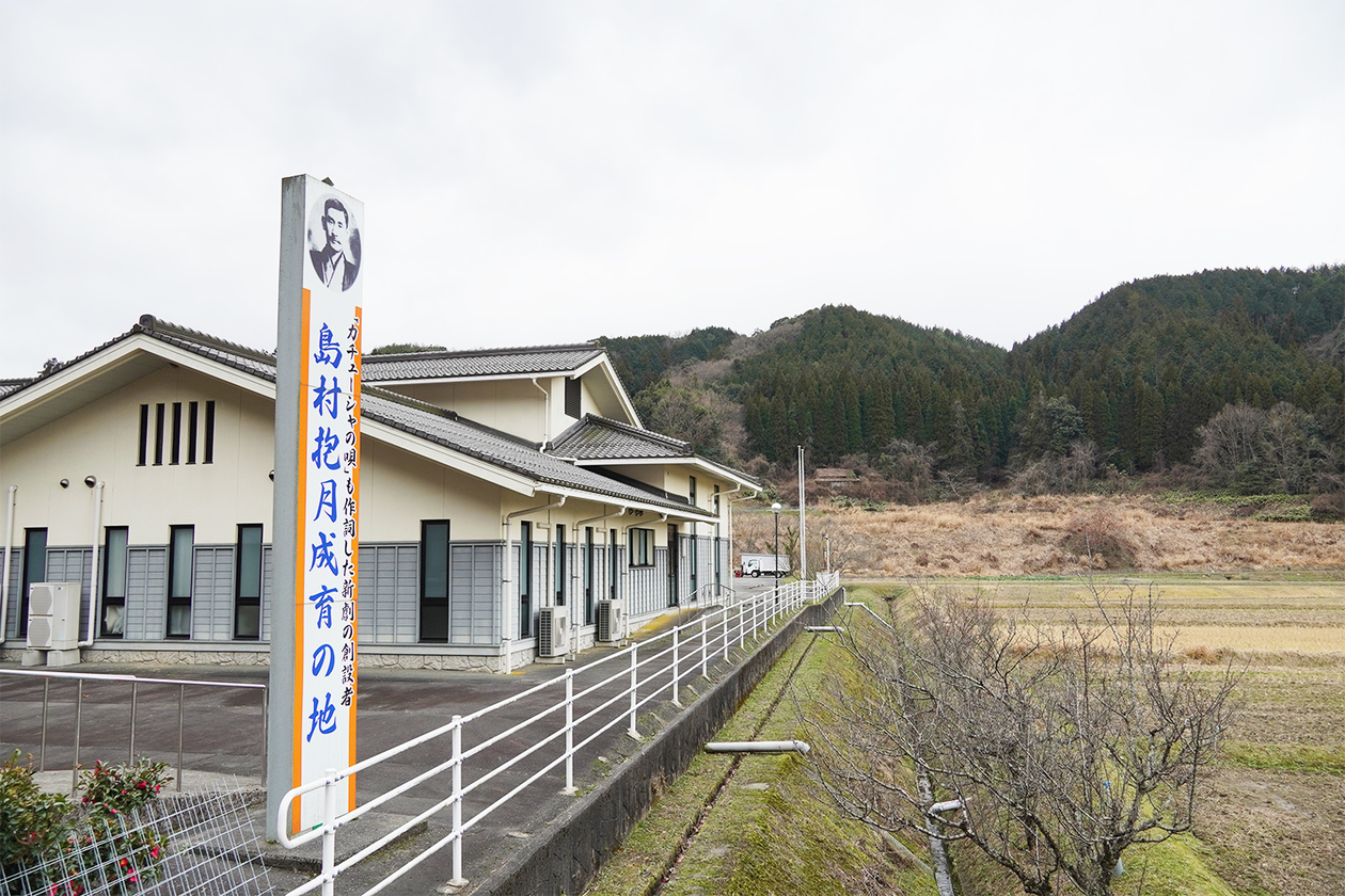 第三百八十八話 実行あるのみ－【島根篇】劇作家 島村抱月－