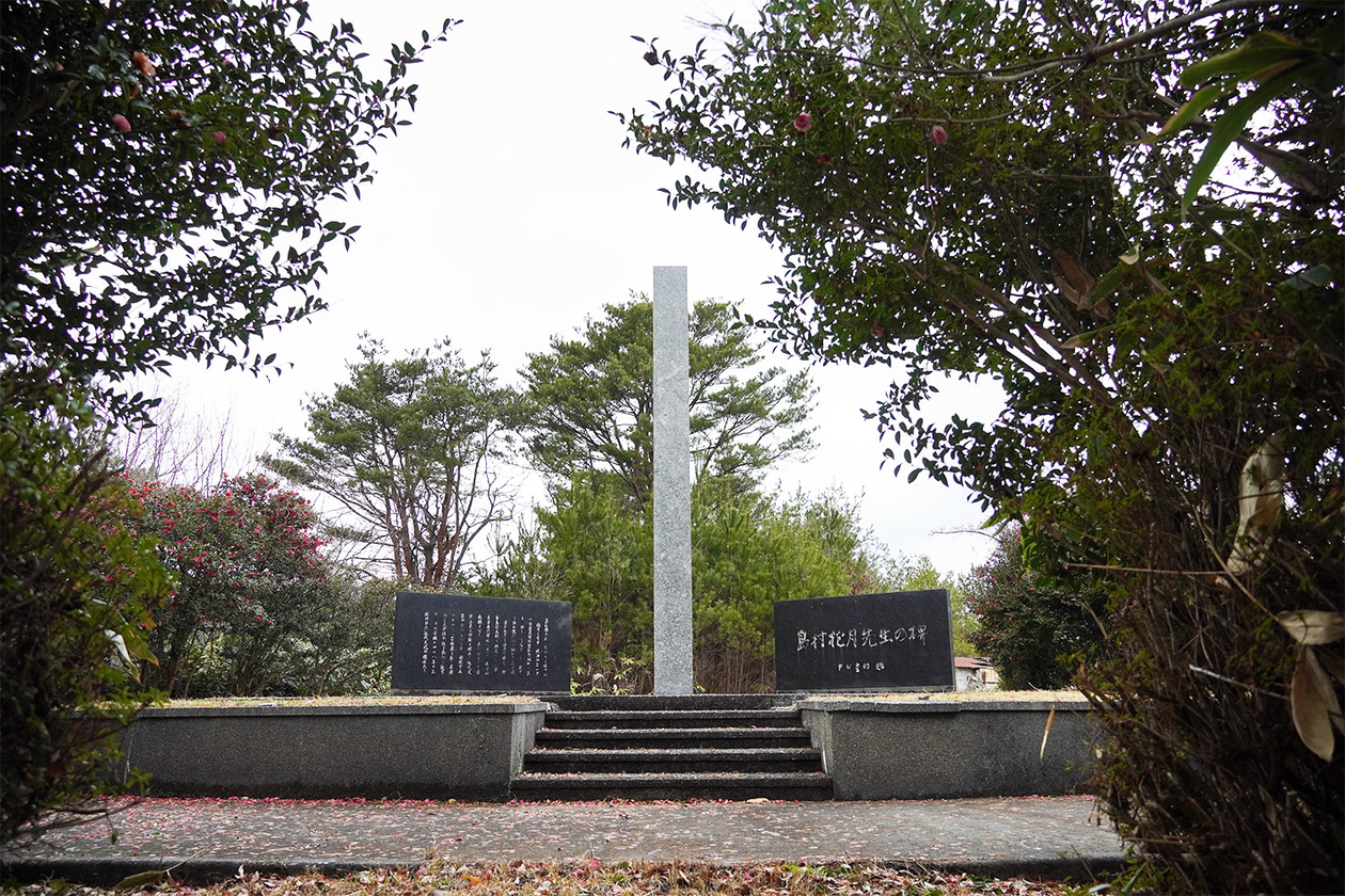 第三百八十八話 実行あるのみ－【島根篇】劇作家 島村抱月－