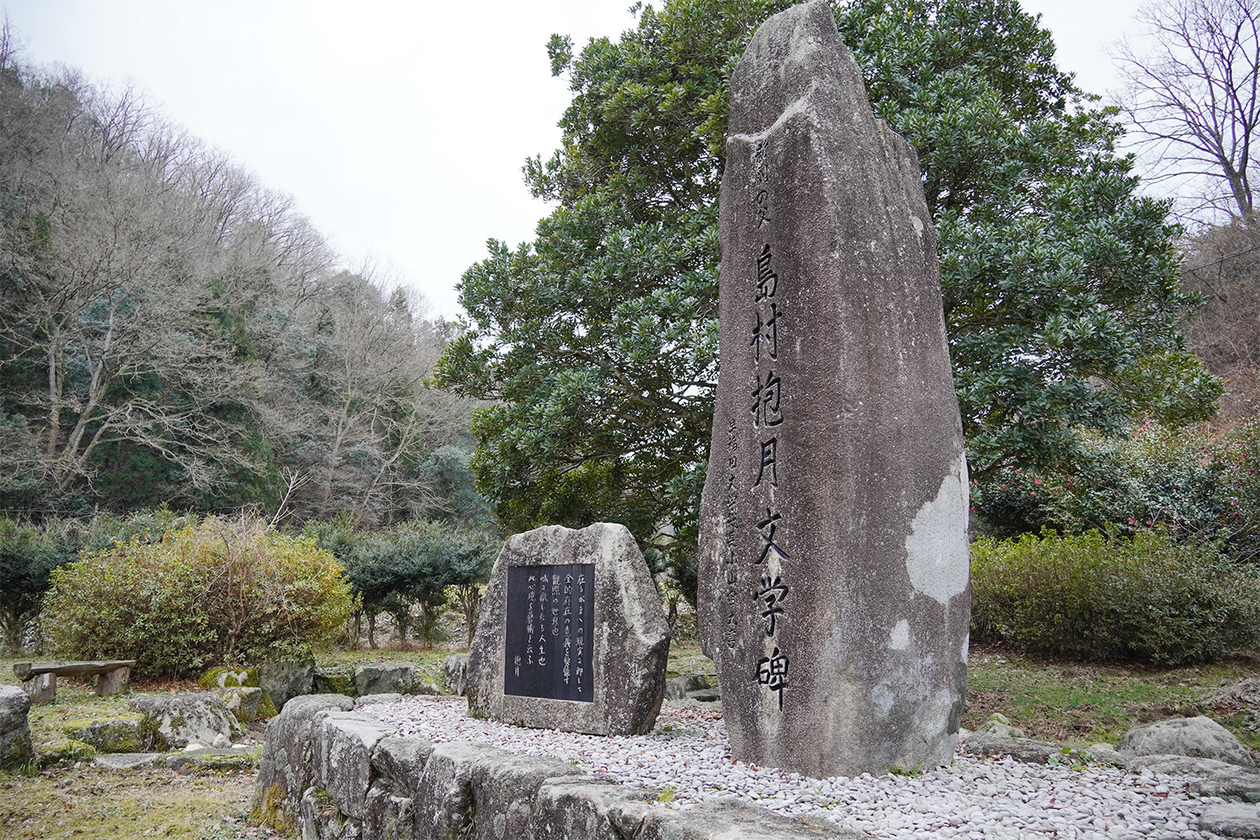 第三百八十八話 実行あるのみ－【島根篇】劇作家 島村抱月－