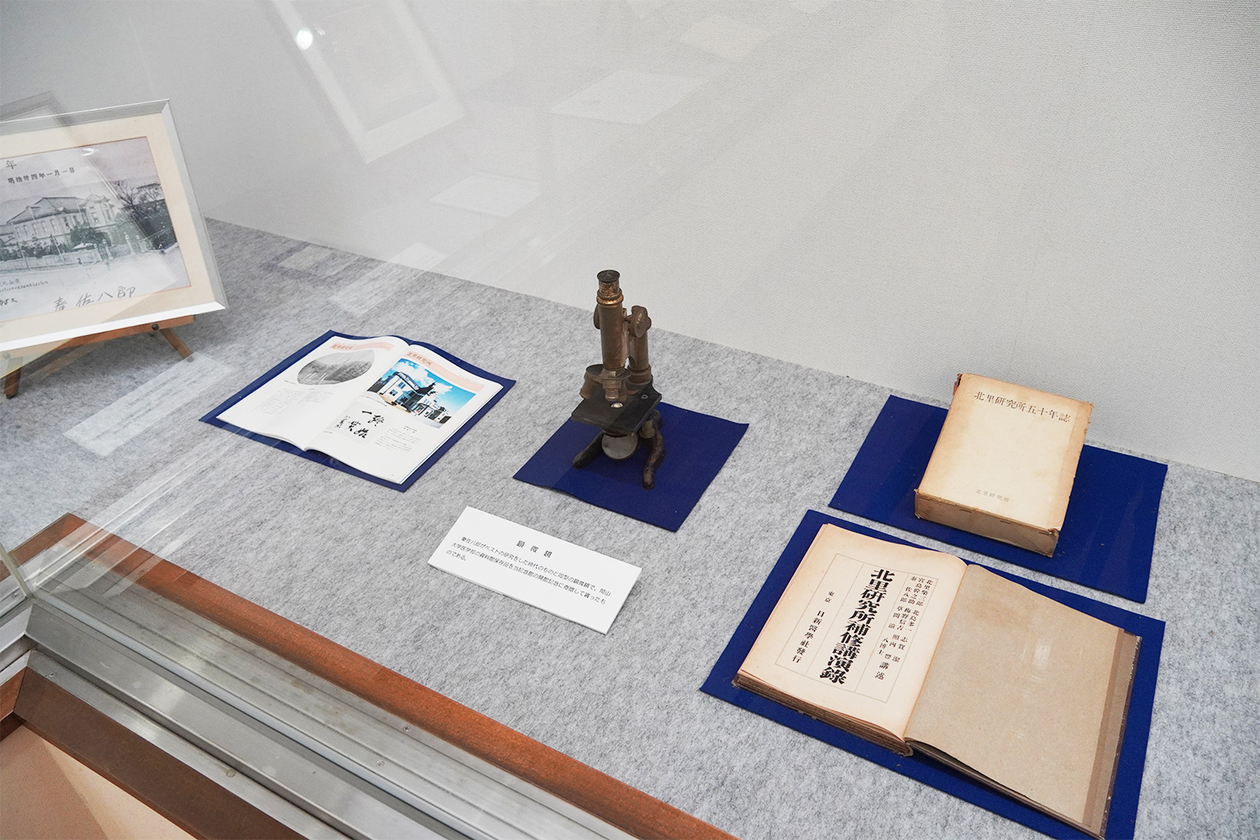 第三百八十九話 泰然と事態を見守る－【島根篇】細菌学者 秦佐八郎－