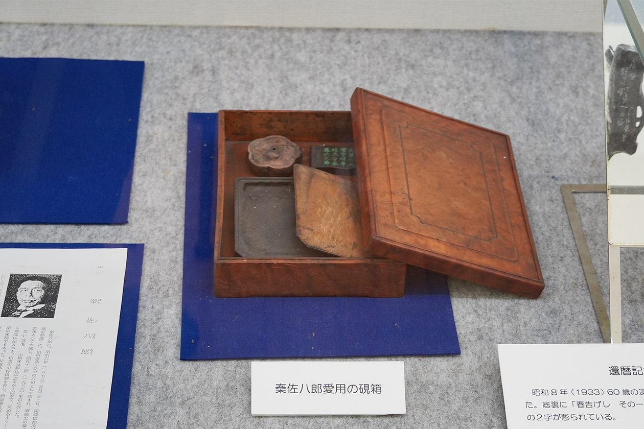 第三百八十九話 泰然と事態を見守る－【島根篇】細菌学者 秦佐八郎－