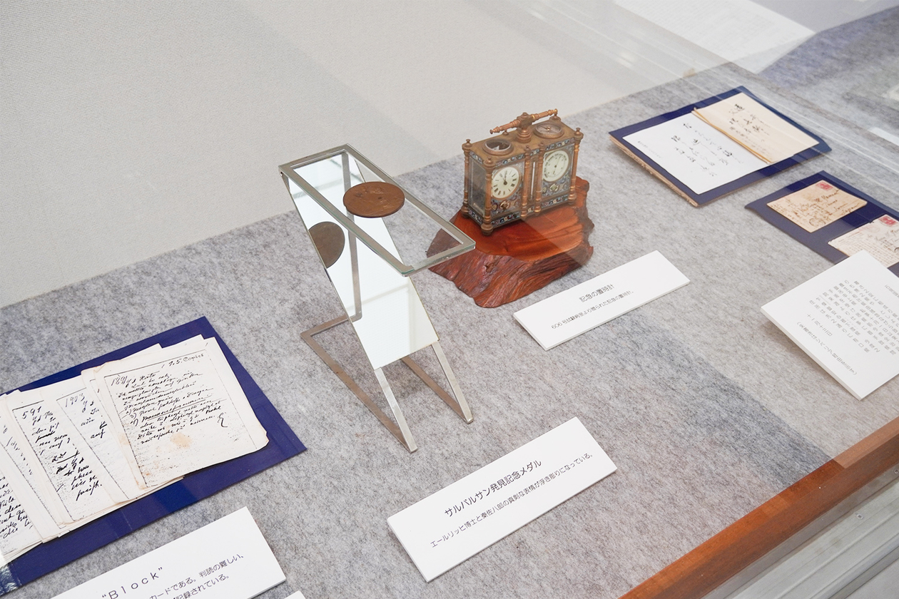 第三百八十九話 泰然と事態を見守る－【島根篇】細菌学者 秦佐八郎－